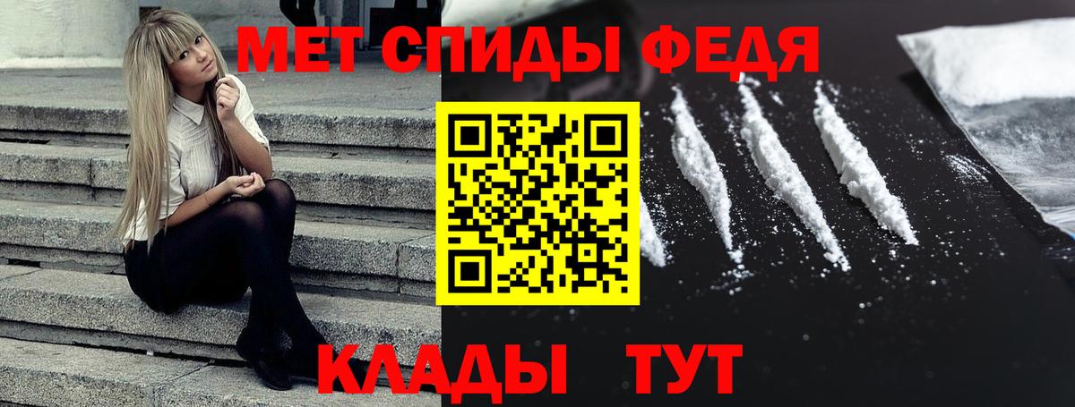 Светлоград  Amphetamine  АМФЕТАМИН  АМФЕТАМИН Premium  Вход с VPN 