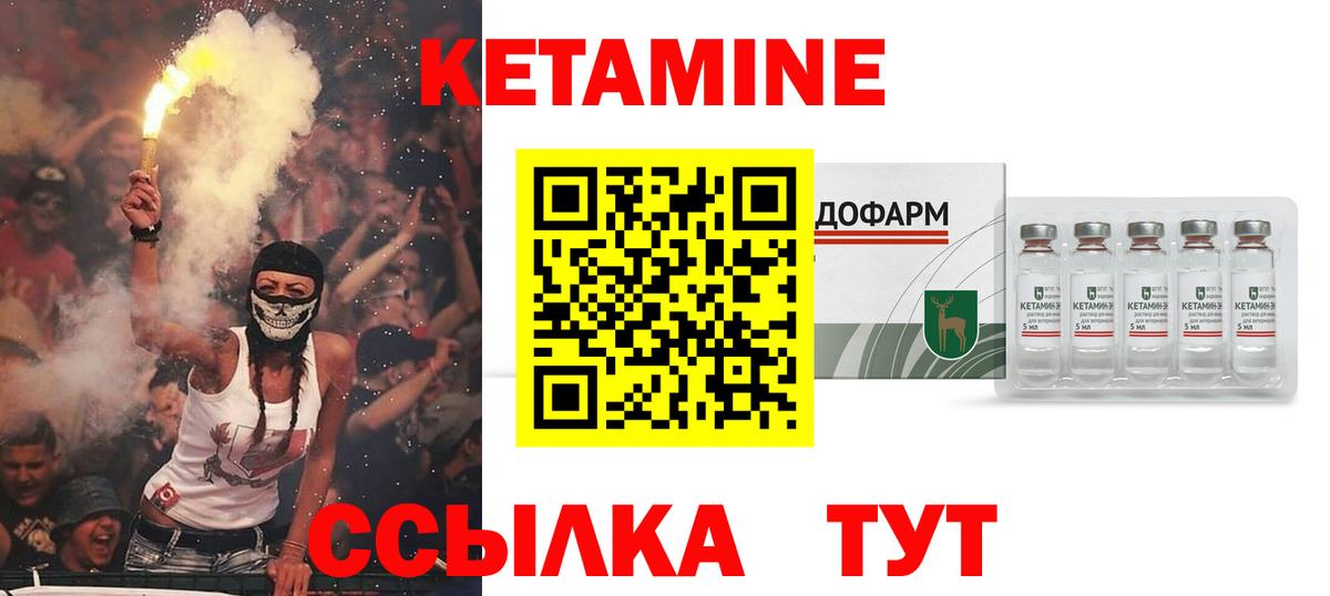 блэк спрут вход  Кетамин ketamine  Кетамин ketamine  Вход с VPN  Светлоград 