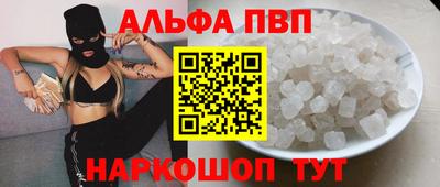 apvp Свободный
