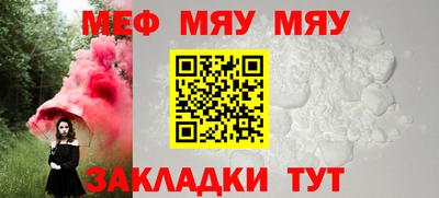 бутират Севастополь