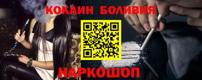 бутират Севастополь