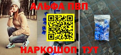 мефедрон мука Северобайкальск