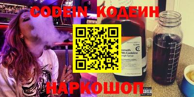 бутират Севастополь