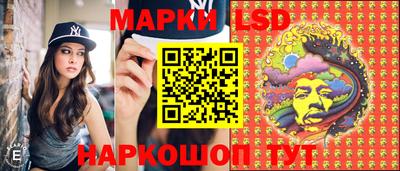 бутират Севастополь