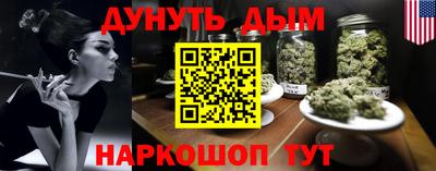 мефедрон мука Северобайкальск