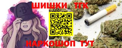 бутират Севастополь