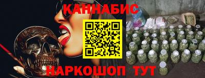 бутират Севастополь