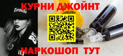 бутират Севастополь