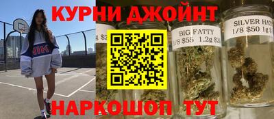 бутират Севастополь