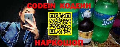 мефедрон мука Северобайкальск