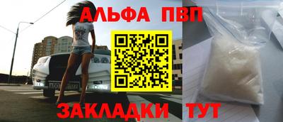 мефедрон мука Северобайкальск