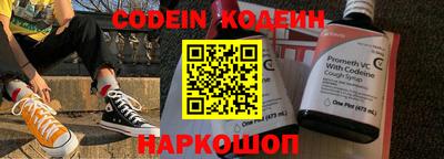 мефедрон мука Северобайкальск