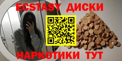 мефедрон мука Северобайкальск