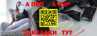 мефедрон мука Северобайкальск
