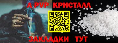apvp Свободный