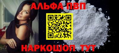 бутират Севастополь