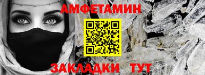 мефедрон мука Северобайкальск