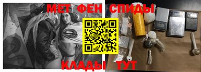 мефедрон мука Северобайкальск