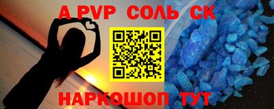 бутират Севастополь
