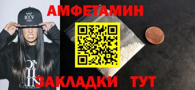 бутират Севастополь