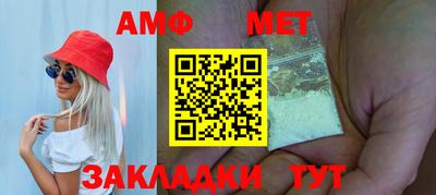 бутират Севастополь