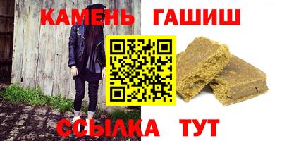 бутират Севастополь
