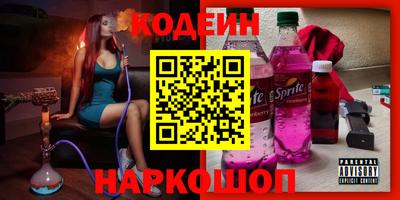 бутират Севастополь
