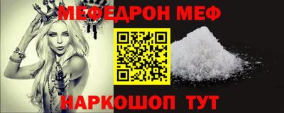 бутират Севастополь