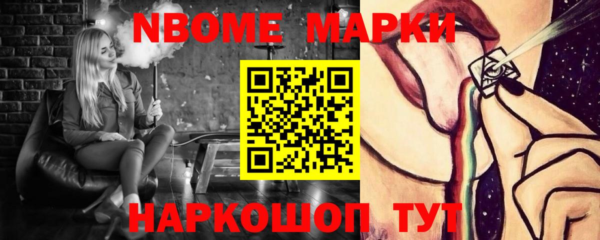 ЛСД экстази кислота Светлоград