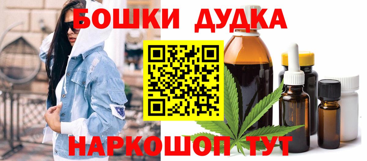 Бошки Шишки гибрид  Вход с VPN  Светлоград  Шишки марихуана MAZAR  Конопля Bruce Banner 