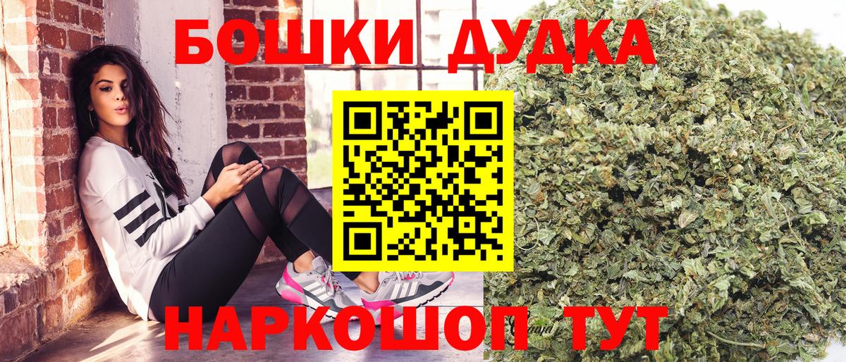 Шишки марихуана конопля Светлоград